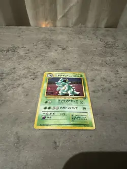 Japanese Pokemon Trading Card Game TCG Nidoqueen Holo #031 Jungle MISPRINT - Image 1