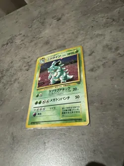 Japanese Pokemon Trading Card Game TCG Nidoqueen Holo #031 Jungle MISPRINT - Image 2