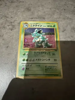 Japanese Pokemon Trading Card Game TCG Nidoqueen Holo #031 Jungle MISPRINT - Image 3