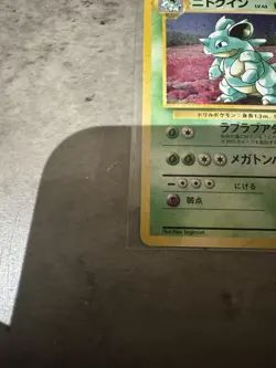 Japanese Pokemon Trading Card Game TCG Nidoqueen Holo #031 Jungle MISPRINT - Image 4
