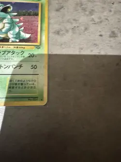 Japanese Pokemon Trading Card Game TCG Nidoqueen Holo #031 Jungle MISPRINT - Image 5