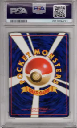 Pokemon Japanese Pocket Monsters Promo Card Picasso Touch PSA 5 - Image 2