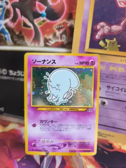 Pokemon Karte Card wobbuffet Woingenau Neo Discovery Holo Wotc japanese NM- - Image 1