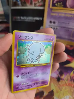 Pokemon Karte Card wobbuffet Woingenau Neo Discovery Holo Wotc japanese NM- - Image 2