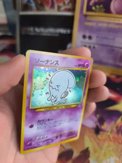 Pokemon Karte Card wobbuffet Woingenau Neo Discovery Holo Wotc japanese NM- - Image 3