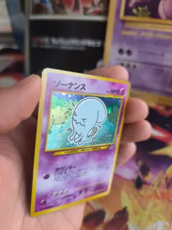 Pokemon Karte Card wobbuffet Woingenau Neo Discovery Holo Wotc japanese NM- - Image 4