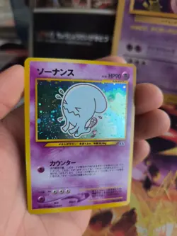 Pokemon Karte Card wobbuffet Woingenau Neo Discovery Holo Wotc japanese NM- - Image 5