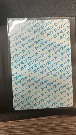 Charizard Topsun Blue Back No.006 Pokemon Card Japanese 1995 Vintage Nintendo - Image 2