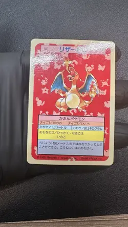 Charizard Topsun Blue Back No.006 Pokemon Card Japanese 1995 Vintage Nintendo - Image 3