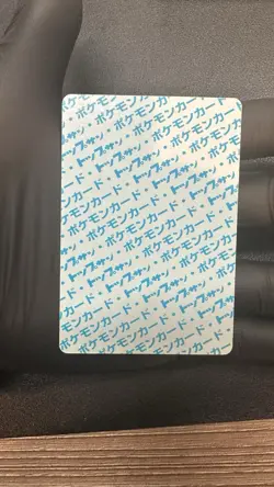 Charizard Topsun Blue Back No.006 Pokemon Card Japanese 1995 Vintage Nintendo - Image 4