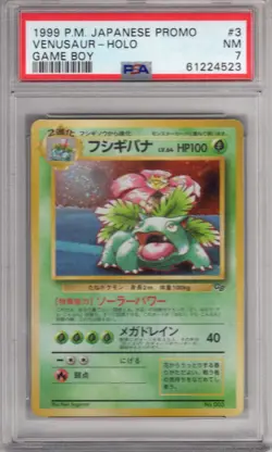 Pokemon Japanese Pocket Monsters Promo Card #3 Venusaur Holo PSA 7 - Image 1