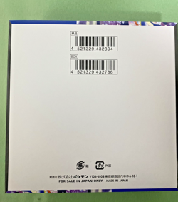 Pokemon Card Ninja Spinner M4 Booster Box Japanese MEGA Expansion 2026 - Image 5