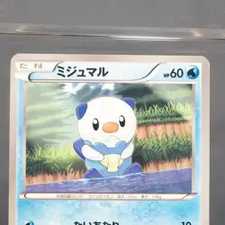 [MP] Oshawott 011/034 HSP Pokemon Card TCG Japanese - Image 2