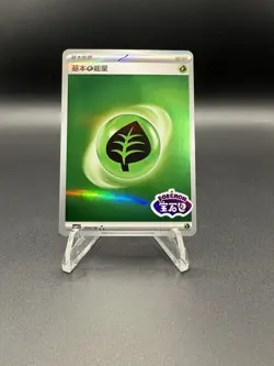 Pokemon Grass Energy Stamped S-Chinese 1804/06 Gem Pack Vol 1 NM Condition - Image 1