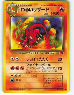 Dark Charmeleon - No. 5 Japanese Rocket Gang - Pokemon TCG - 1998 - Image 1