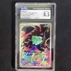 Pokemon Bulbasaur Art Rare Holo CGC 8.5 M1l Mega Brave 064/063 Japanese - Image 1