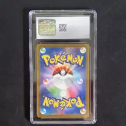 Pokemon Bulbasaur Art Rare Holo CGC 8.5 M1l Mega Brave 064/063 Japanese - Image 2