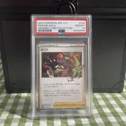 2021 Raihan Signature 228/S-P Promo Holo Trainer Flygon Japanese Pokemon PSA 10 - Image 1