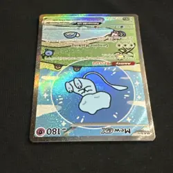 Pokemon TCG Mew EX 232/091 Sv: Paldean Fates Bubble Mew - Image 3
