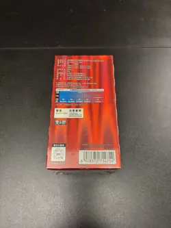 Pokemon TCG Chinese Gem Pack Vol. 4 Booster Box | New/Sealed CBB4C - Image 2