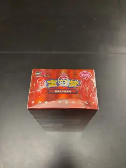 Pokemon TCG Chinese Gem Pack Vol. 4 Booster Box | New/Sealed CBB4C - Image 5