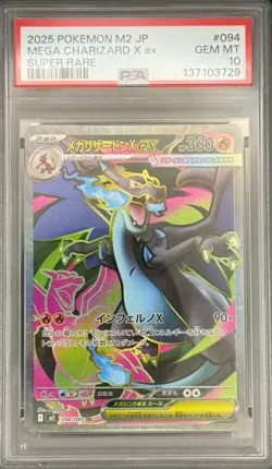 Mega Charizard X EX M2 094/080 SUPER RARE INFERNO X POKEMON JPN PSA 10 - Image 1