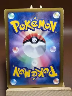 HP Turtwig 001/070 Plasma Gale Pokemon Japanese - Image 3