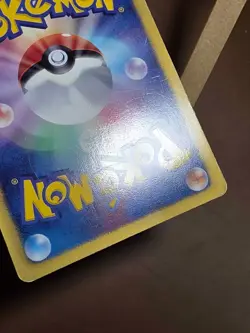 HP Turtwig 001/070 Plasma Gale Pokemon Japanese - Image 4