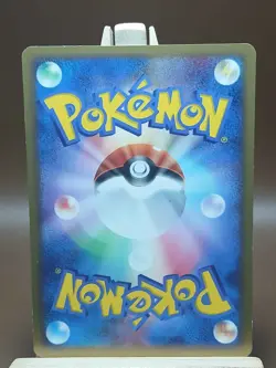 Turtwig HP Pokemon Japanese DP Entry Pack '08 - Image 2