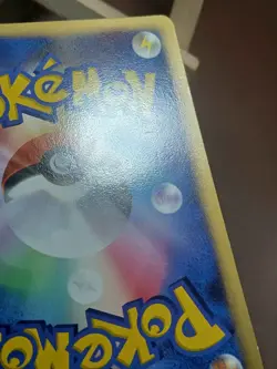 Turtwig HP Pokemon Japanese DP Entry Pack '08 - Image 4