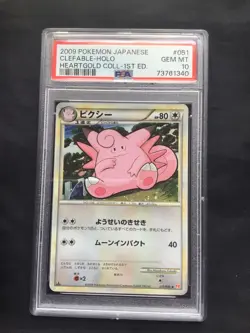 Pokemon: Heart Gold Collection 1st Edition Rare Holo: Clefable 51/70 PSA 10 - Image 1