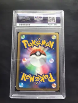 Pokemon: Heart Gold Collection 1st Edition Rare Holo: Clefable 51/70 PSA 10 - Image 4