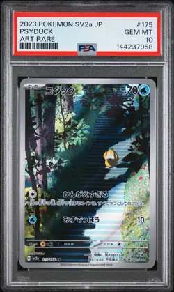 2023 POKEMON JPN SV2A-POKEMON 151 ART RARE #175 PSYDUCK PSA 10 - Image 1