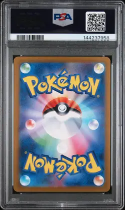 2023 POKEMON JPN SV2A-POKEMON 151 ART RARE #175 PSYDUCK PSA 10 - Image 2