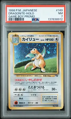 1998 POKEMON JPN PROMO GAME BOY #149 DRAGONITE-HOLO PSA 7 - Image 1