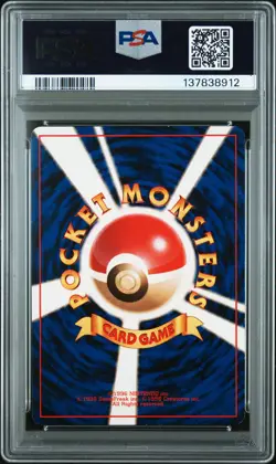 1998 POKEMON JPN PROMO GAME BOY #149 DRAGONITE-HOLO PSA 7 - Image 2