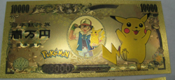 3 Pokemon Go Nippon Ginko 10K Yen Novelty 24K Gold Foil Plated Note Bill Pikach - Image 4