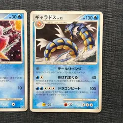 Magikarp Gyarados #129 #130 Pokemon TCG Japanese (2008) Set of 2 JP1078 - Image 4