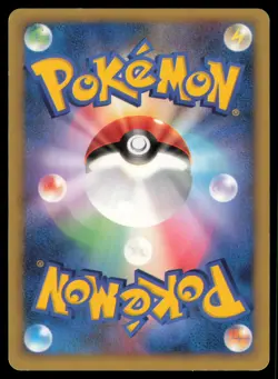 BELLSPROUT 015/082 EX FLIGHT OF LEGENDS POKEMON JAPANESE COMMON - Image 3