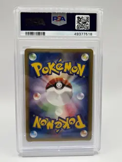 Japanese Pokemon Golem 122/128 1st Edition Expedition Holo PSA 10 - Image 2