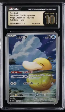 Psyduck Pokemon. CGC 10 Pristine Japanese MEGA DREAM. ART RARE HOLO #199/193 - Image 1
