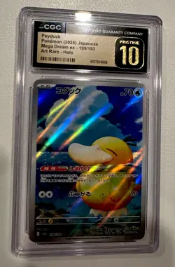 Psyduck Pokemon. CGC 10 Pristine Japanese MEGA DREAM. ART RARE HOLO #199/193 - Image 2