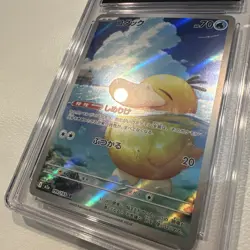 Psyduck Pokemon. CGC 10 Pristine Japanese MEGA DREAM. ART RARE HOLO #199/193 - Image 5