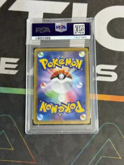 Pokemon Reshiram Legendary Shine Coll. 1st Edition Japanese Full Art #002 PSA 10 - Image 2
