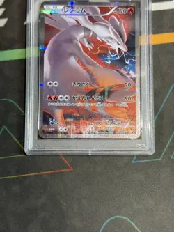 Pokemon Reshiram Legendary Shine Coll. 1st Edition Japanese Full Art #002 PSA 10 - Image 4