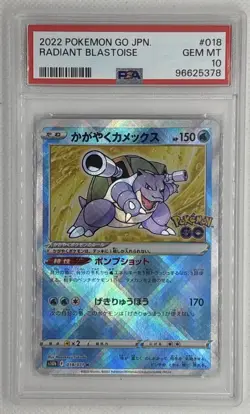 2022 Pokemon Go JP Radiant Blastoise #18 PSA 10 Gem Mint 🌶🥵 - Image 1