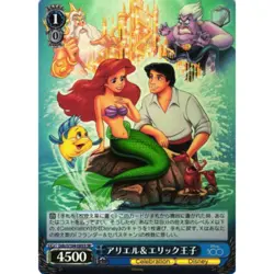 Ariel & Prince Eric (SR) (JAPANESE) - Disney 100 - Weiss Schwarz - Image 1
