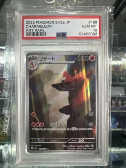 Charmeleon 169/165 Sv2a: Pokemon Card 151 Holo (Japanese) Art Rare PSA 10 - Image 1