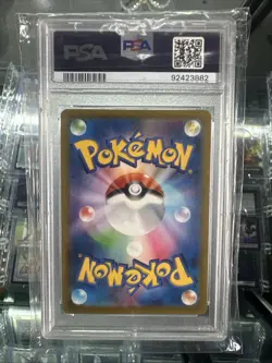 Charmeleon 169/165 Sv2a: Pokemon Card 151 Holo (Japanese) Art Rare PSA 10 - Image 2