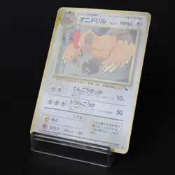 Fearow No. 022 Vending Series Glossy Promo 1998 Japanese Pokemon Card MP - Image 3